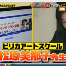 ピリカアートスクールの開催する講座の風景