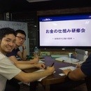 FP事務所ストラットの開催する講座の風景