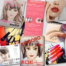 JMA講師から学べる黄金比率のパーフェクトメイクの講座の風景