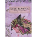 古典作品を原文と英語で楽しむ教室の講座の風景