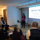 0円トラベラーAYAKOの0円フライト!【初級編】の講座の風景
