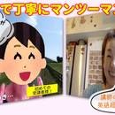 英語がゆっくりハッキリ聞こえる英語耳を手に入れる！の講座の風景