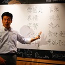 一般社団法人 日本コーチング教育振興協会の開催する講座の風景
