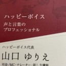 話す度に新たな自分を発見できる！の講座の風景