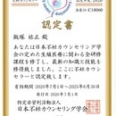 【お灸で妊活!!】不妊治療のセルフケアセミナーの講座の風景