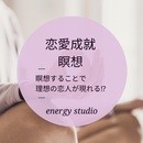 瞑想と気功　身体に取り入れる物で人生の流れが変わるの講座の風景