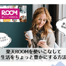 DECOREVEL（デコルヴェル）の講座の風景