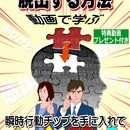 悔いのない人生にしよう！元気が出るアカデミーの講座の風景
