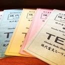 サイキックタロットオラクル講座＆ヒーラー養成の講座の風景