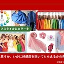 愛され、信頼され、心に残るブランドにの講座の風景