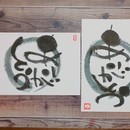 己書ことは道場の講座の風景