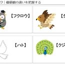 自分らしく会話を楽しめるコミュニケーション心理学の講座の風景