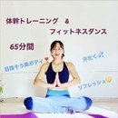ぐっすり眠れるだけじゃない、次の日に動き易さを実感の講座の風景