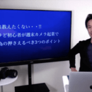 会社に依存する事なく家族と充実した人生を応援！の講座の風景