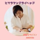 腸スペシャリスト教える✨幸運体質を自分で引き寄せの講座の風景