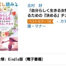 「変わりたい」全ての人に、無限の可能性の扉を開く。の講座の風景