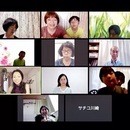 久米晶子🌟音楽教室(バイオリン演奏を通して)の講座の風景