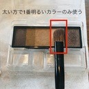 オンラインで目を惹く強運チャネリングメイク®︎の講座の風景