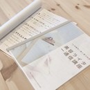 online beauty lesson♡の講座の風景