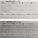 ブログサポート６０石黒敬太の講座の風景