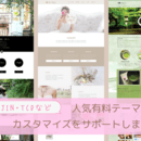 【初心者さん歓迎】楽しく始めるWordpress♪の講座の風景