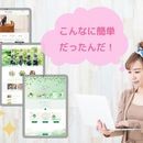 【初心者さん歓迎】楽しく始めるWordpress♪の講座の風景