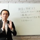 マーケティングリサーチを学ぶ・相談する場の講座の風景