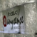 株式会社エニセンス(AnySense inc)の開催する講座の風景