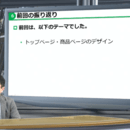 売れるネットショップ育成教室の開催する講座の風景