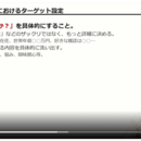 売れるネットショップ育成教室の開催する講座の風景