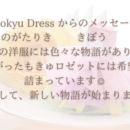 リメイク講座ハンドメイド教室in＿Todiの講座の風景