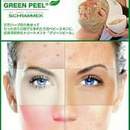 美容プロの㊙️裏技を大公開💕理論＋簡単テクニックの講座の風景