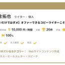 コピーライティングとコーチングで稼ぐ人を量産中の講座の風景