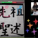 美しさを感じ自分を華やかに変化させる書道教室景風の講座の風景