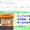 あなたの夢をあっさり叶える夢かなコーチ！の講座の風景