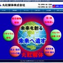 あなたの夢をあっさり叶える夢かなコーチ！の講座の風景