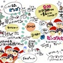 好きや得意をお家からできる仕事への講座の風景