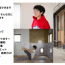 代謝をあげる！ストレッチ×ピラティス×HIIT！の講座の風景