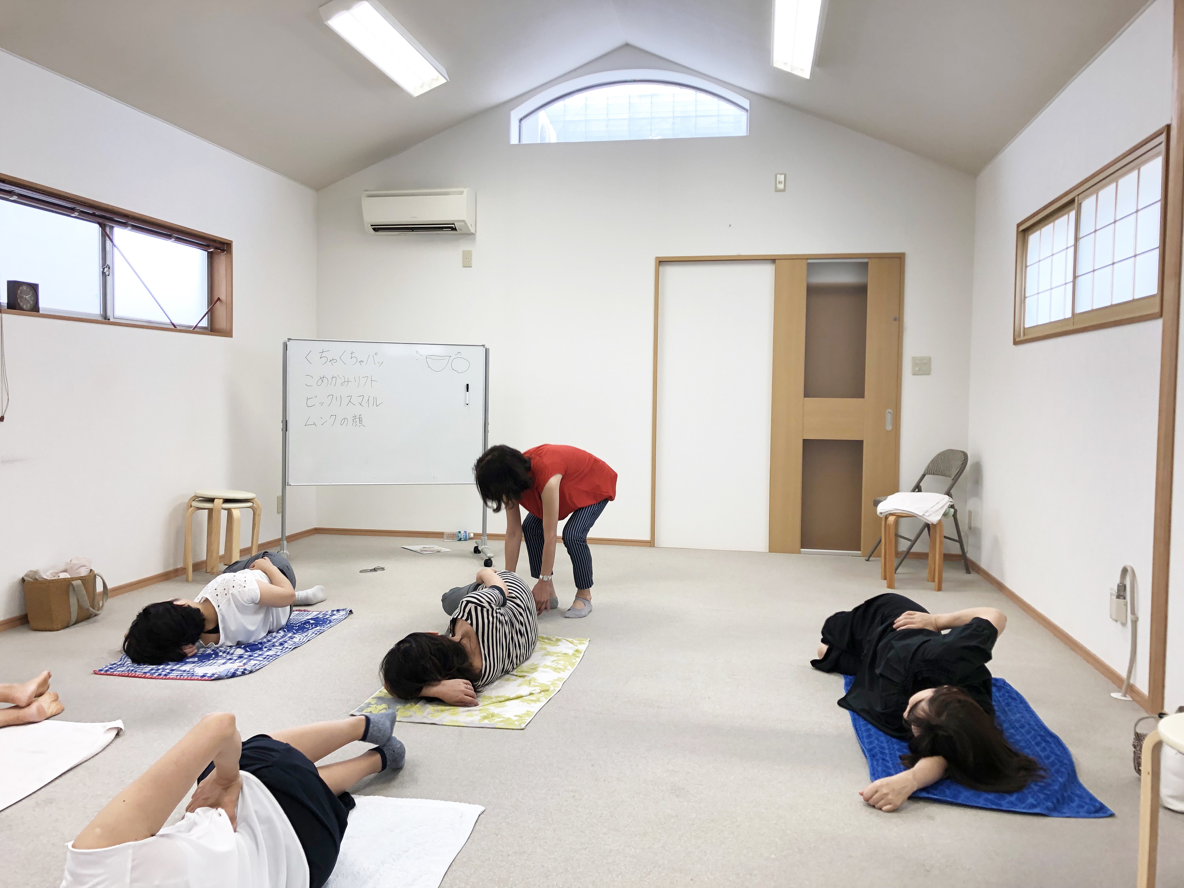 徳永友紀子のむくみ たるみがスッキリ 顔ヨガ ゆる体操 ストアカ