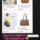 現地神の島ハワイとつながる　リノハワイ＆写真＆旅行の講座の風景