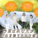 一般社団法人日本アスリートウォーキング協会の開催する講座の風景