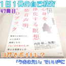自分の夢は声で広める！共感する仲間が増えるボイトレの講座の風景
