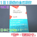 自分の夢は声で広める！共感する仲間が増えるボイトレの講座の風景