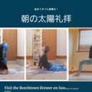軸を作って自分らしく！の講座の風景