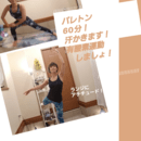 軸を作って自分らしく！の講座の風景
