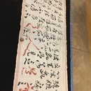 「書く」が楽しくなる：対面・オンラインの桃空書庵の講座の風景