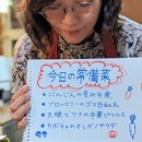 パプリカフーズの開催する講座の風景