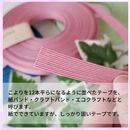 初心者さんでも簡単綺麗に作れる紙バンドクラフト教室の講座の風景