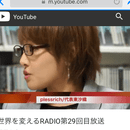 ビジネスＳＮＳ活用の講座の風景