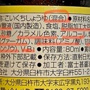 食品、日用品の裏ラベルを見て選べる人になろう！の講座の風景